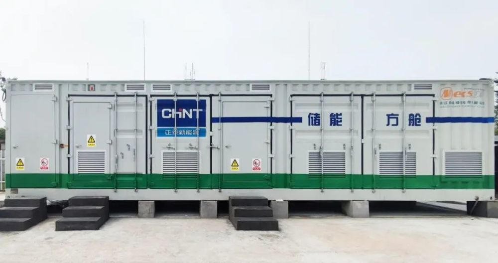 最高 10MW！高成绿能燃料电池储能电站成功交付