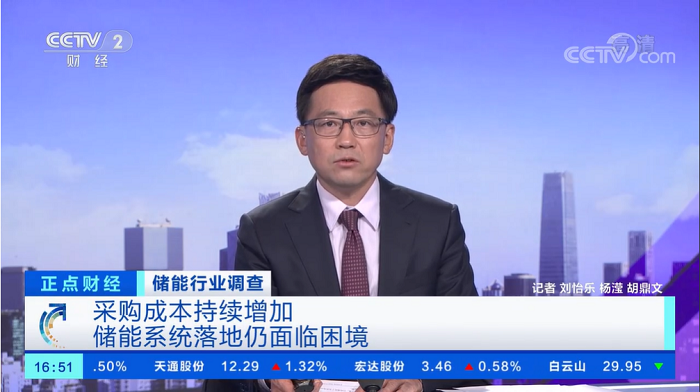央视：供不应求！有储能企业订单量翻8倍！
