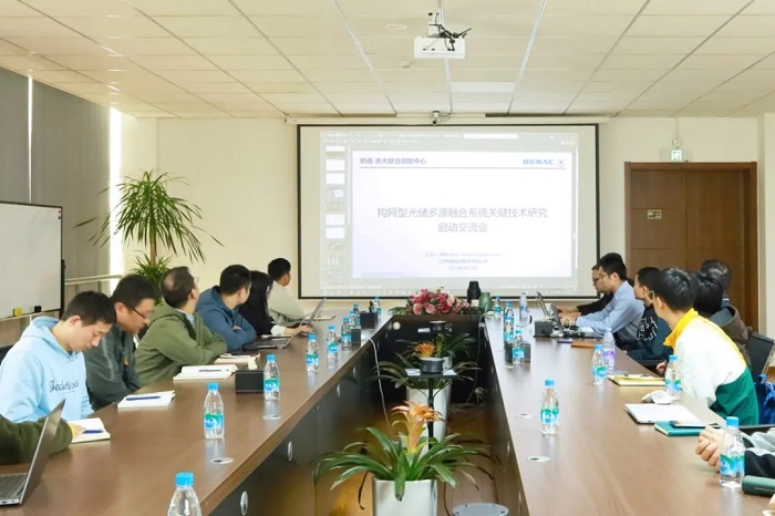 纳通-浙大储能技术联合创新中心丨“构网型光储多源融合系统”项目启动会圆满举办