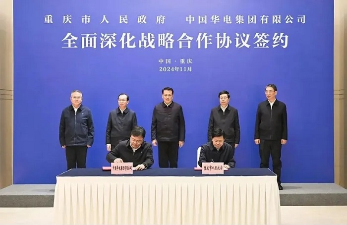 深化新能源及新型储能项目建设等合作！中国华电在渝加快布局新型电力系统