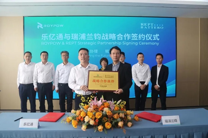 瑞浦兰钧与乐亿通签署5GWh电芯订单
