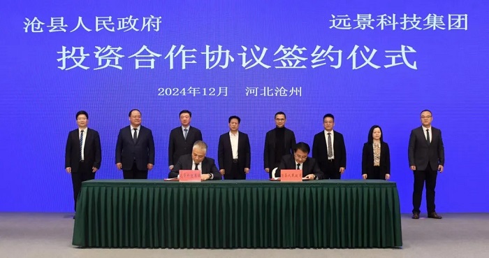 20GWh签约！直指北方最大锂电基地