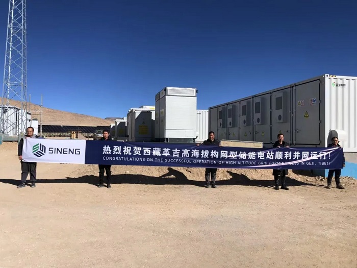 海拔4500米创3倍过载构网项目！看上能电气再造储能标杆