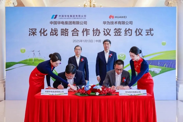 江毅与任正非座谈交流！中国华电与华为将围绕构网型储能等全方位合作