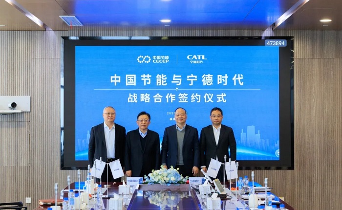 宁德时代与中国节能签战略合作，推动储能行业高质量发展
