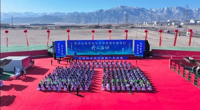 含电化学储能！全国规模最大“沙戈荒”新能源外送基地电源项目开工