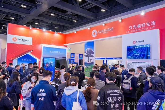 同辉能源全球首秀发布光储解决方案：以“1度电”推动能源普惠革命