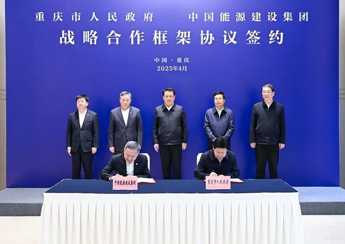 中国能建宋海良：未来将重点推进重庆综合储能与一体化氢能建设