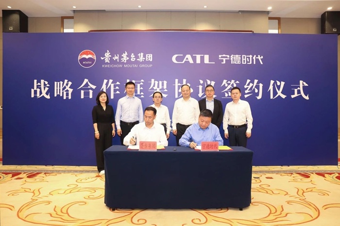 探索光伏及储能技术应用！宁德时代与茅台集团跨界合作，共推产业新能源化