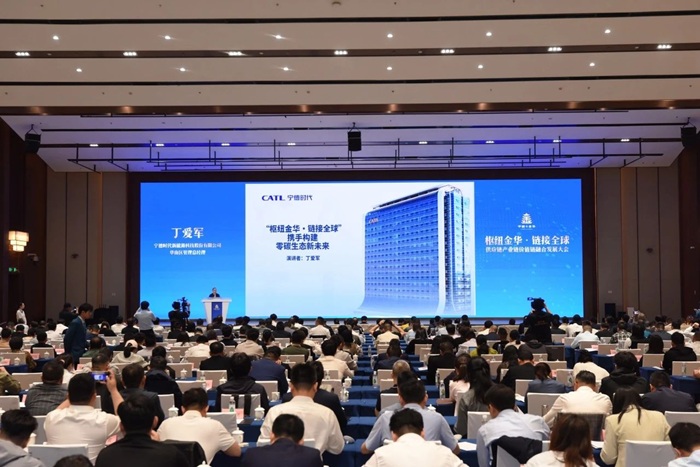 宁德时代携手金华交投集团，打造零碳陆港新生态