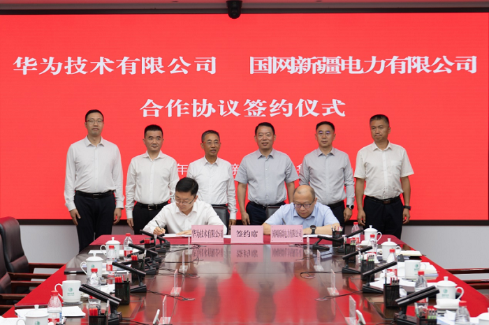 国网新疆电力与华为签署新型电力系统联合创新中心合作协议