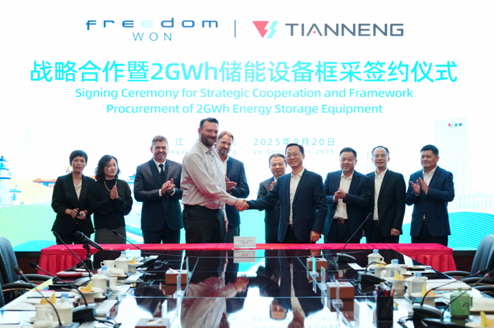 2GWh！天能控股集团与非洲储能巨头签署储能设备框采