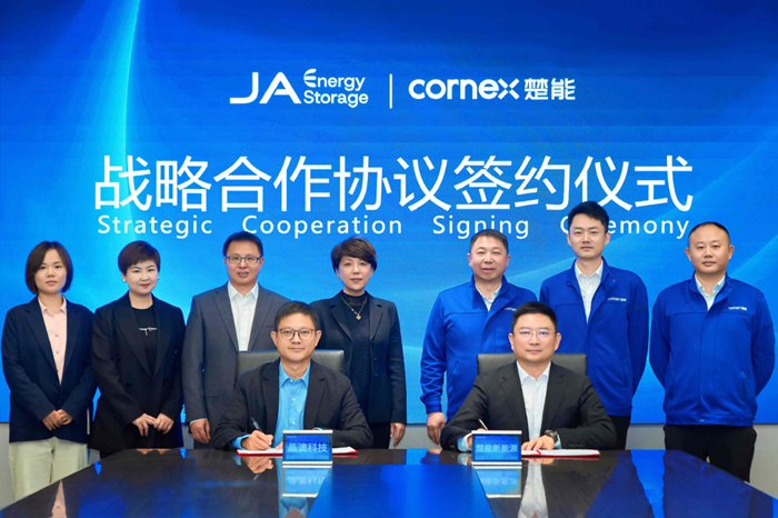 楚能新能源与晶澳科技签署全球战略合作协议